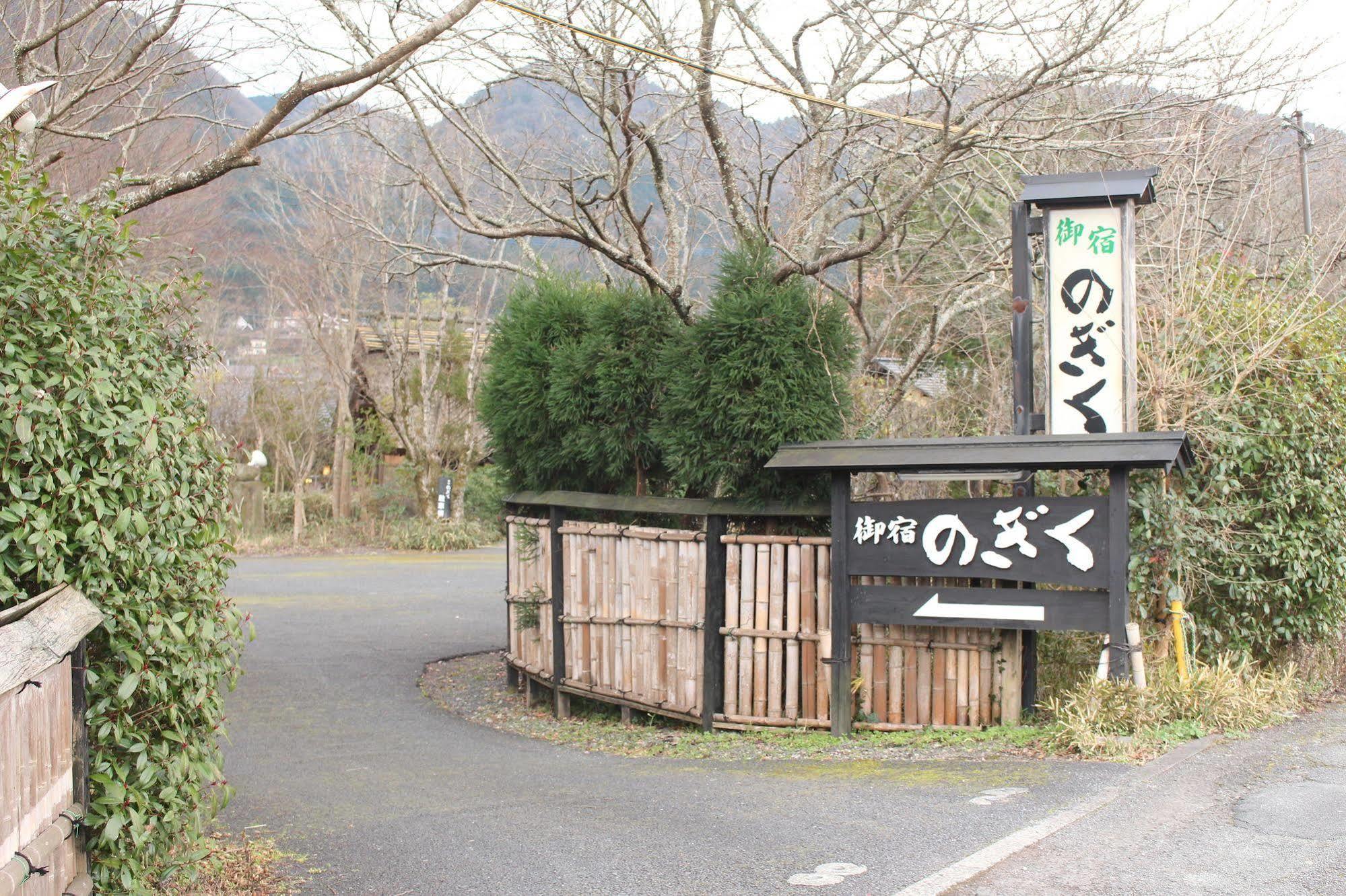 Yufuin Ryokan Nogiku Екстер'єр фото